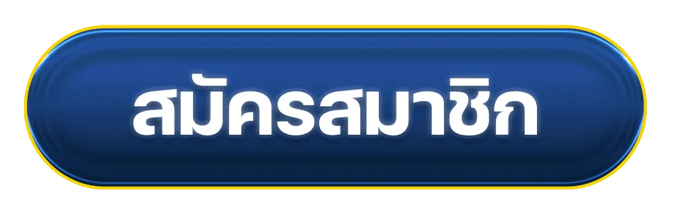 แบนเนอร์ RC68 เข้าสู่ระบบ แก้ปัญหาบัญชีและป้องกันข้อมูล โทนฟ้าและทอง